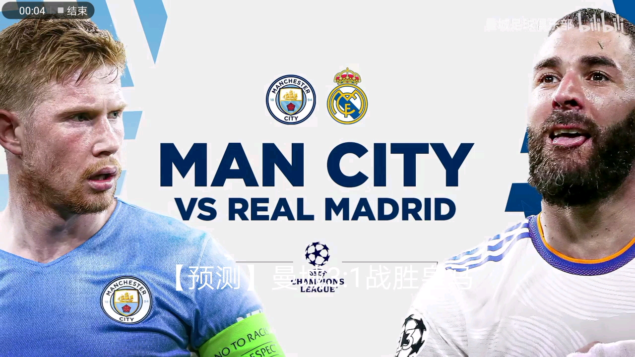 体育意甲：逆转取胜 佛罗伦萨2-1蒙扎